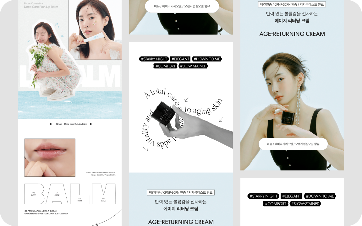 상세페이지 기획/디자인