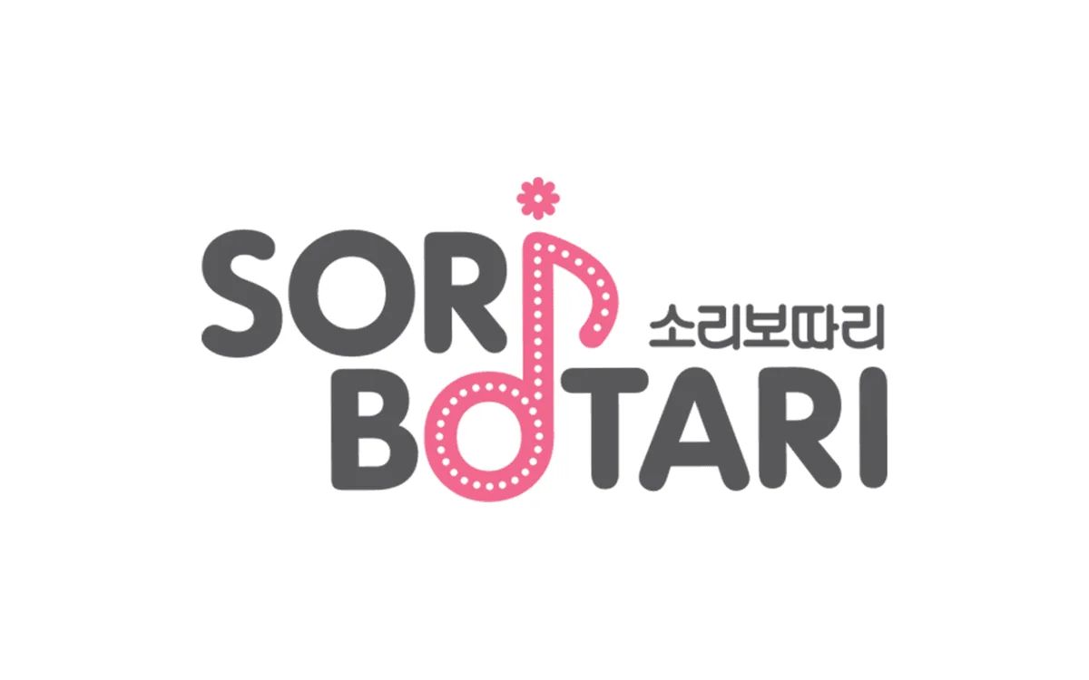 소리보따리의 잘하는 디자이너를 찾는 가장 쉬운 방법