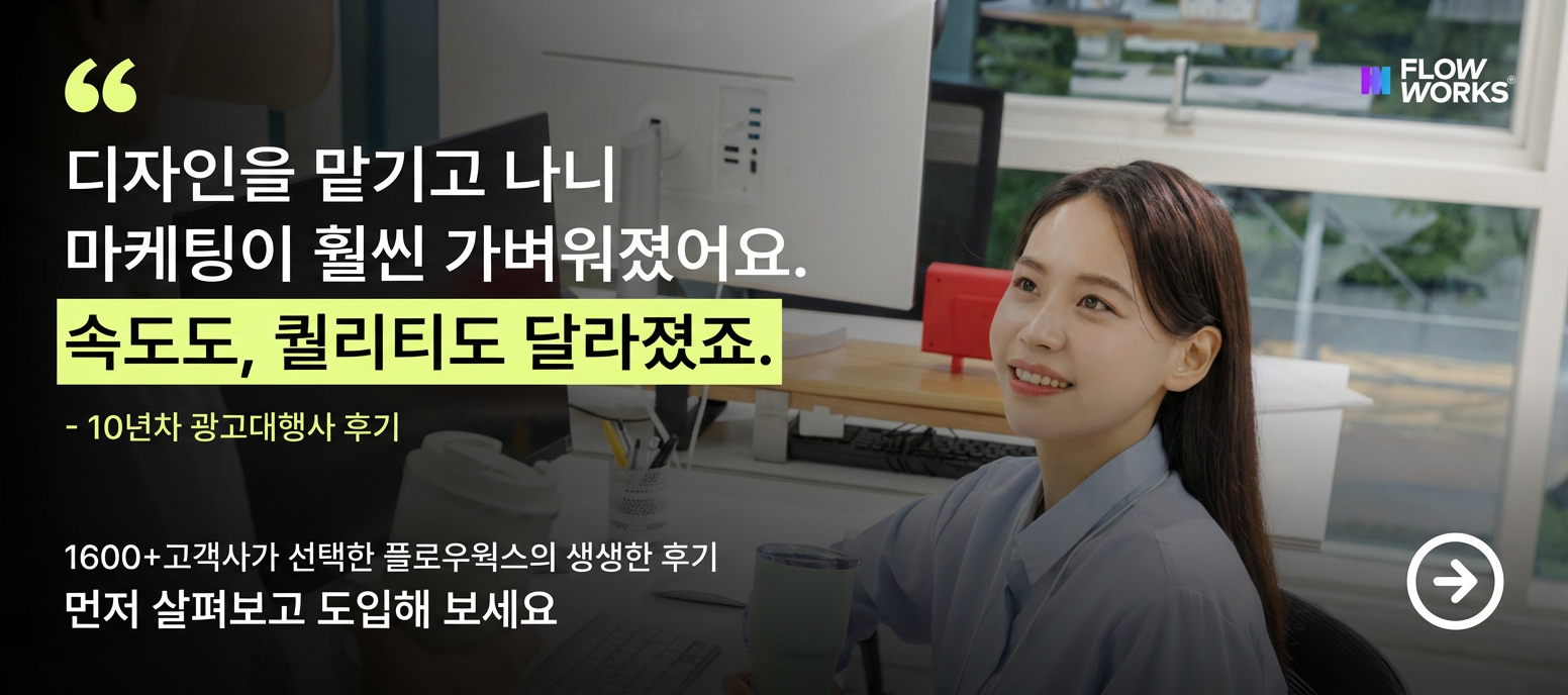 네이버 모바일 DA 배너