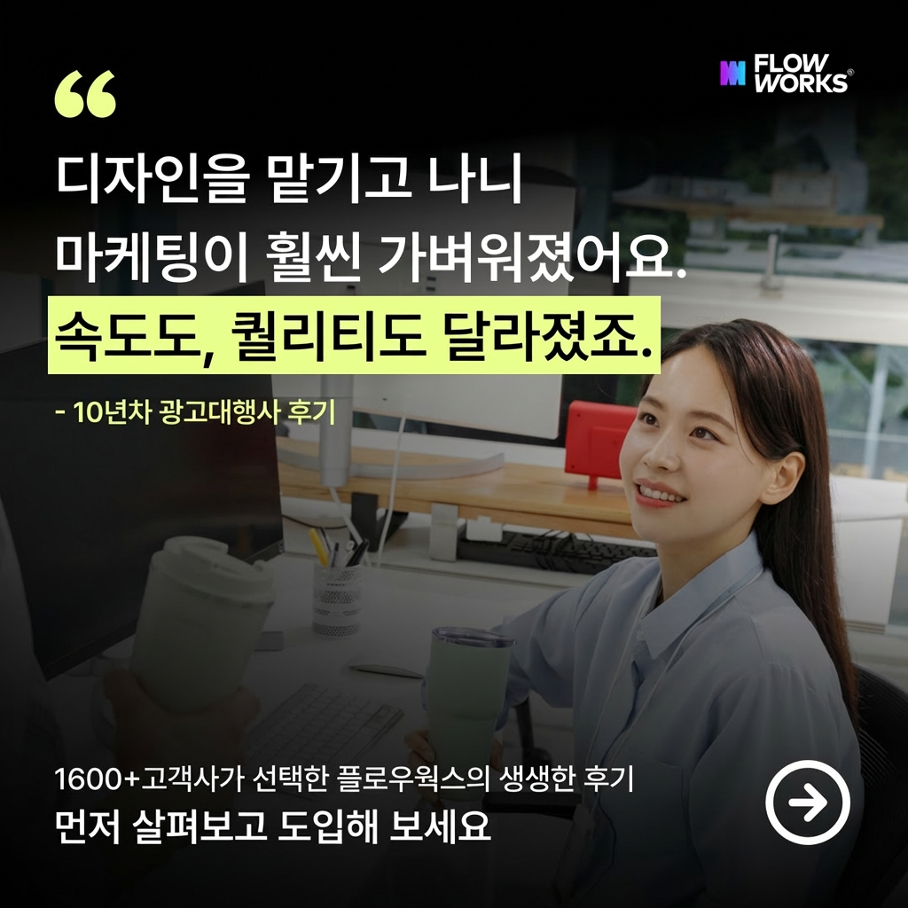 정방형 피드 배너