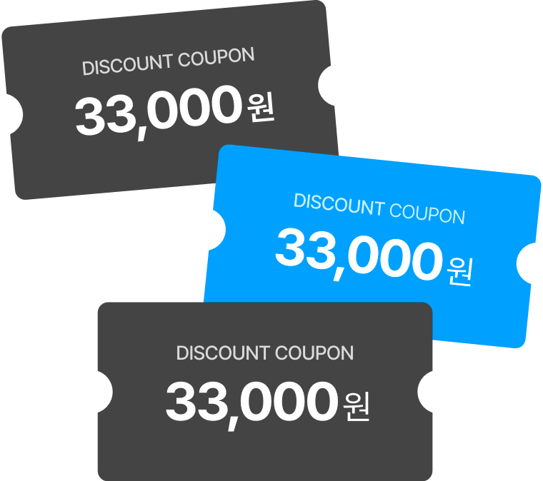 무료 디자인 쿠폰