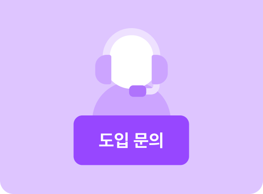 1단계: 디자이너 추천 - 전화 상담을 통해 원하시는 디자인 분야를 듣고 디자이너 추천 리스트를 전달합니다.