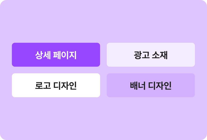 플로우웍스 서비스 화면